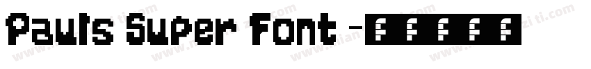Pauls Super Font字体转换